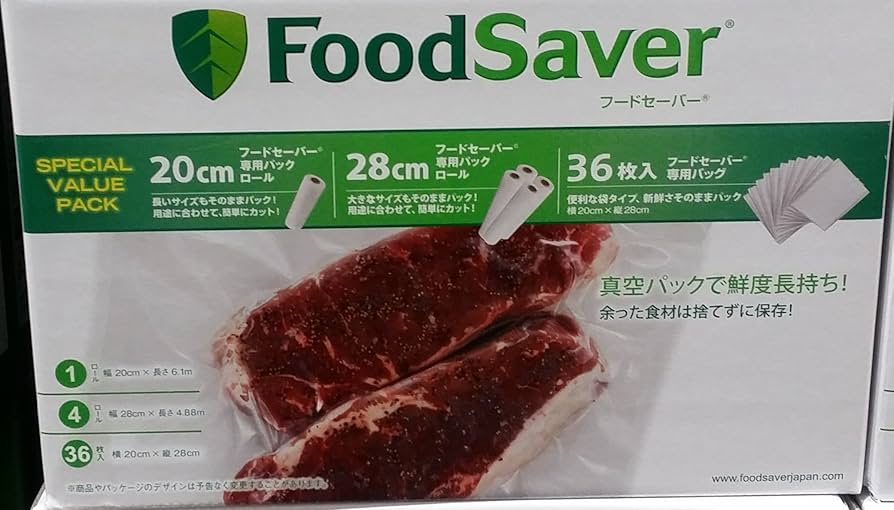 フードセーバー本体、専用ロール、専用バッグセット FoodSaver (フードセーバー) バッグ＆ロールセット 冷凍焼けを